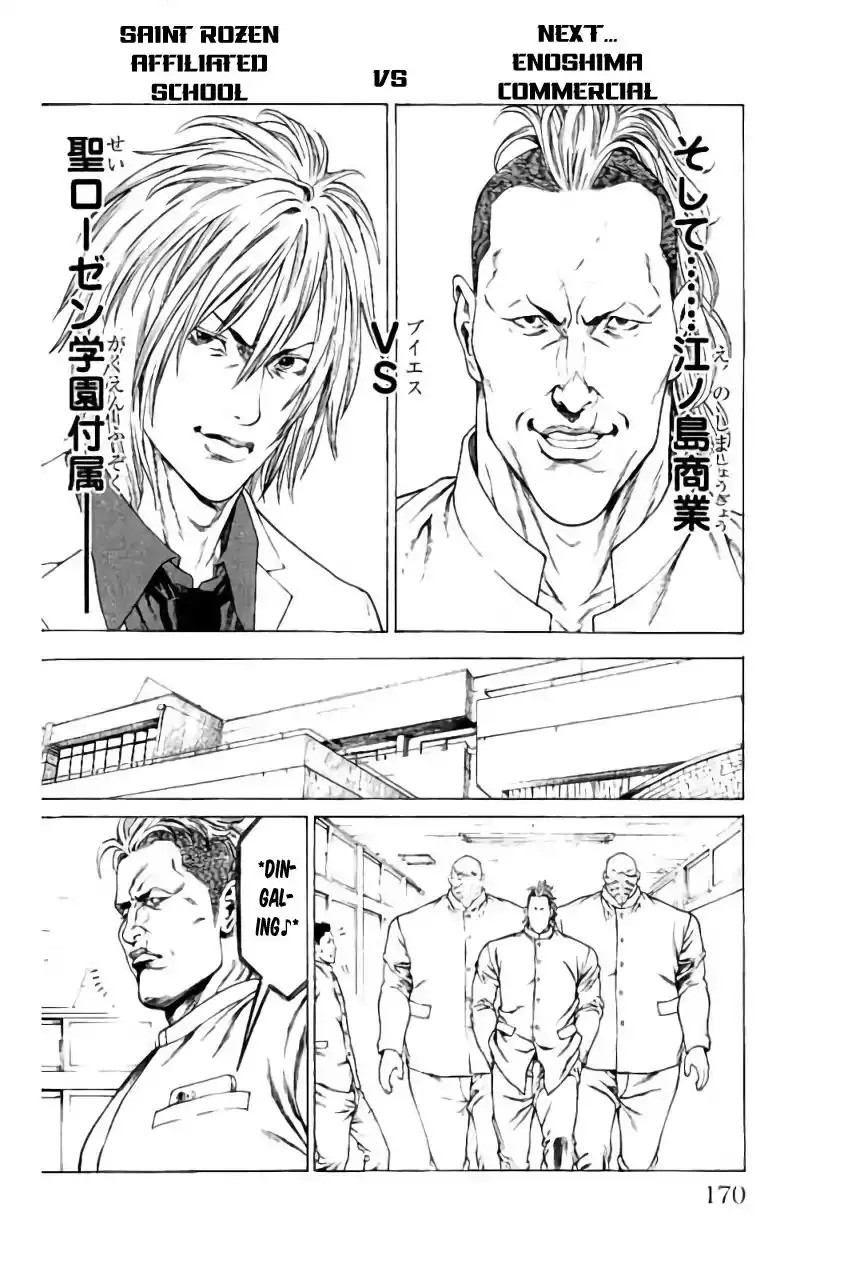 Shonan Seven Chapter 39 26